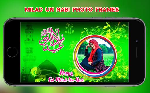 Milad Un Nabi Eid Mubarak Photo Frames screenshot 4