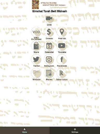 Torah TV screenshot 5