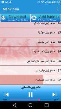 أغاني ماهر زين بدون أنترنت 2020 5 تصوير الشاشة