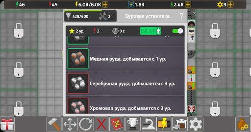 Factory Simulator: Фабрика screenshot 3