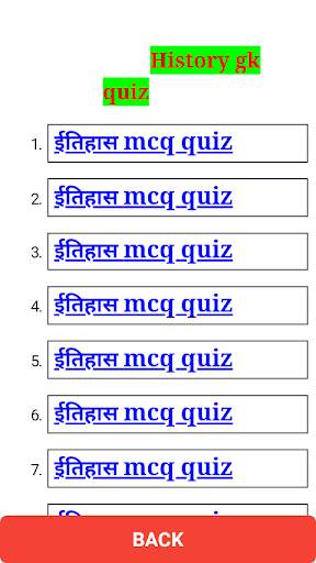 Mppsc pre mains स्क्रीनशॉट 7
