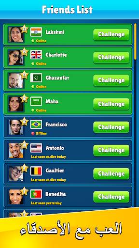 Ludo Party: لعبة نرد لوحية 6 تصوير الشاشة