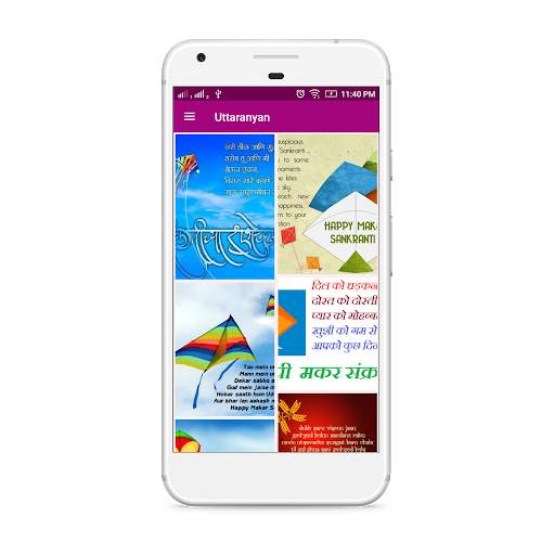 Happy Uttarayan:Makar Sankranti 2020 screenshot 2