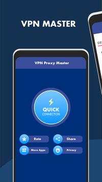 Master VPN Free Unlimited VPN Proxy & WiFi Privacy скриншот 1