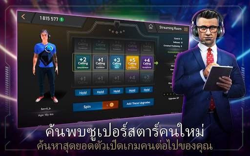 FIVE - ผู้จัดการอีสปอร์ต screenshot 11