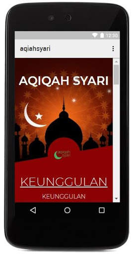 Aqiqah Syari screenshot 1