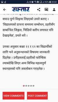 Raftaar Khabar screenshot 8
