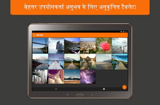फोटो लॉकर (Photo Locker) स्क्रीनशॉट 5