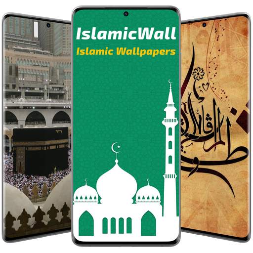 IslamicWall - Islamic Wallpapers - 2K 4K Wallpaper 1.0.1