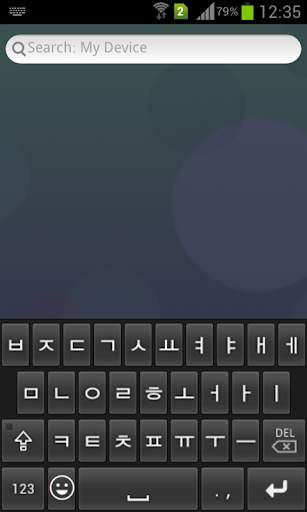 Korean Emoji Keyboard screenshot 1