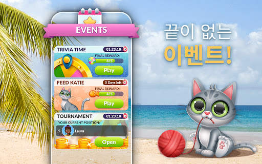 Word Life - 크로스워드 퍼즐 screenshot 11