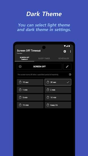 Screen Off Timeout 4 تصوير الشاشة