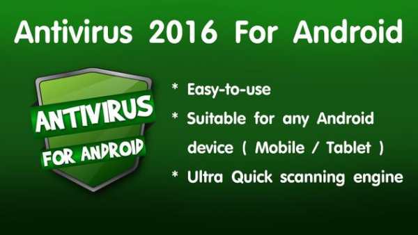 Antivirus 2016 For Android screenshot 2
