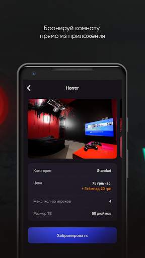 Game-Bar Plays screenshot 2