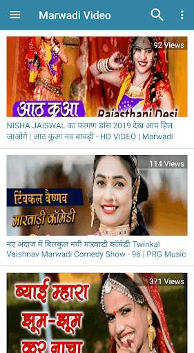 Marwadi Video Songs : Marwadi Video screenshot 1
