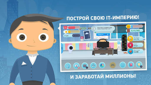 Симулятор Фрилансера: Game Developer Edition скриншот 3