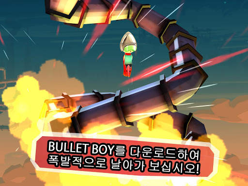 Bullet Boy screenshot 9