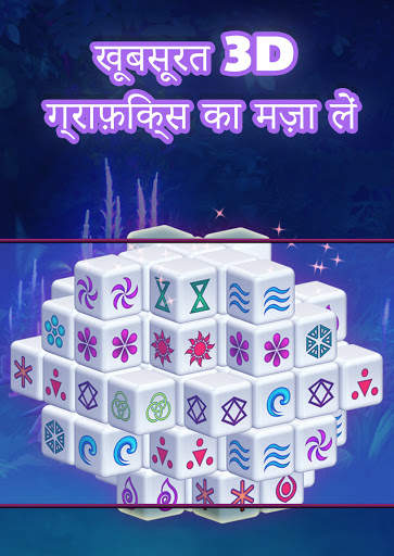 टैप-टाइल्स स्क्रीनशॉट 5