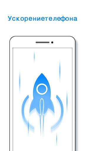 KeepClean Lite - Clean & Fast скриншот 4