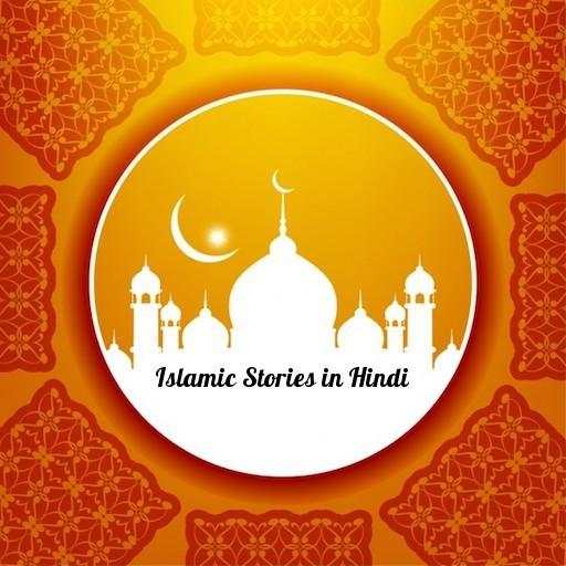 Islamic Stories in Hindi 1.0