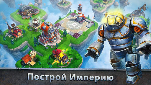 Sky Clash: Lords of Clans 3D скриншот 1