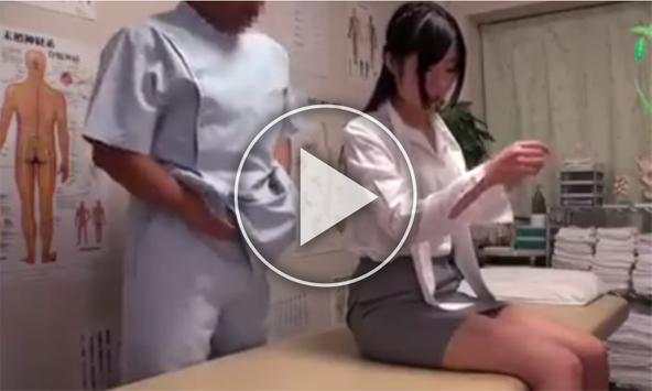 Japanese Hot Massage Videos screenshot 1