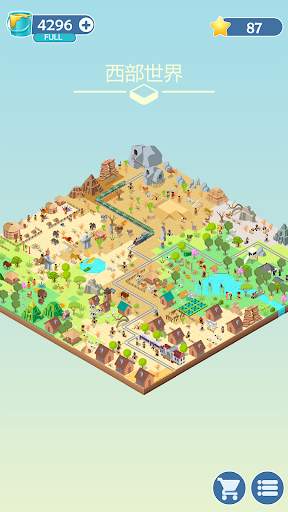 Colorful World screenshot 6