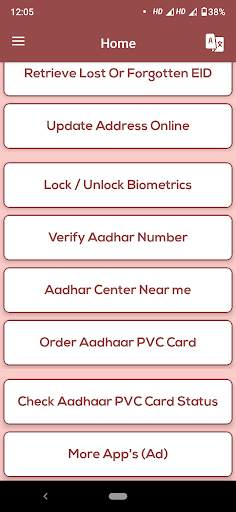 Aadhar Card –Check Aadhar Card Status Online Guide screenshot 2