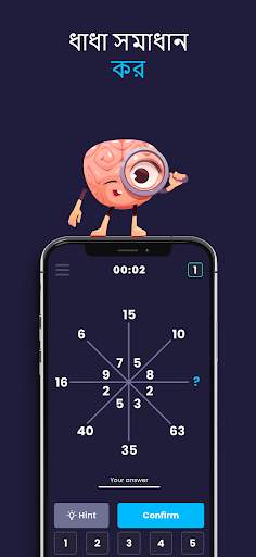 Math Master Riddles - IQ Boost screenshot 5