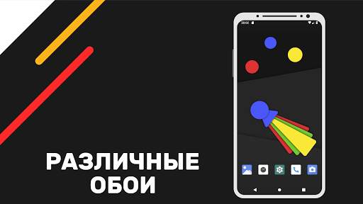 Color Blocks Live Wallpaper Lite (Живые обои) скриншот 4