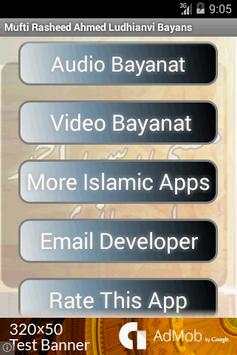 Mufti Rasheed Ahmed Ludhianvi screenshot 1