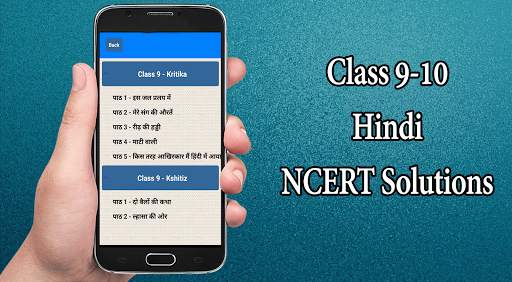 Class 9-10 Hindi NCERT Solutions screenshot 2
