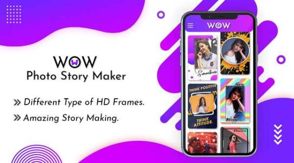WOW screenshot 1