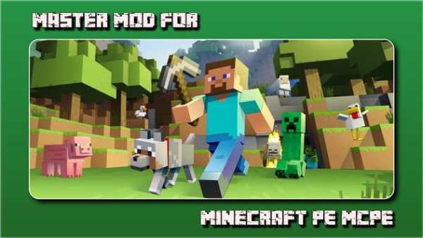 Minecraft Master Mods & Addons screenshot 2