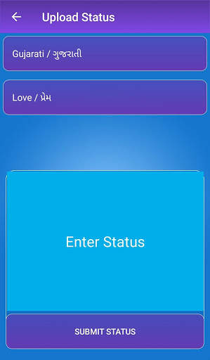 GJ Status 2019 screenshot 5