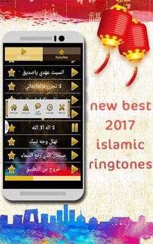 BEST Islamic Ringtones 2017 screenshot 3