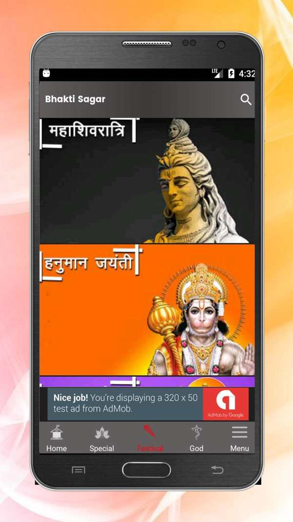 Bhakti Sagar screenshot 6