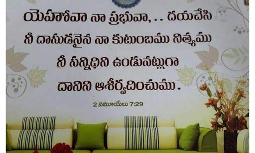 Jesus Daily Telugu Quotes screenshot 2