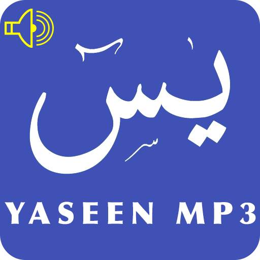 Surah Yaseen Audio MP3 Offline 2.0