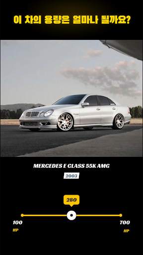 터보 - Car quiz screenshot 4