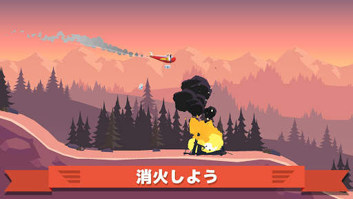 Rescue Wings! screenshot 1