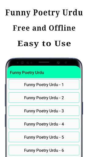 Funny Poetry Urdu screenshot 1