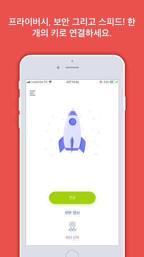 Jet VPN screenshot 1
