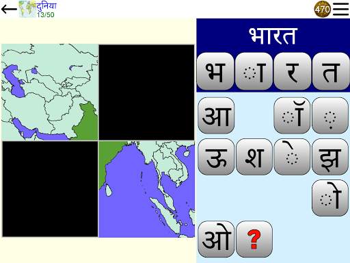 तस्वीर प्रश्नोत्तरी स्क्रीनशॉट 21