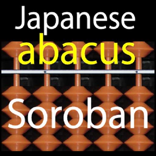 Japanese Abacus Soroban 1.1