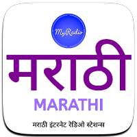 MyRadio Marathi icon