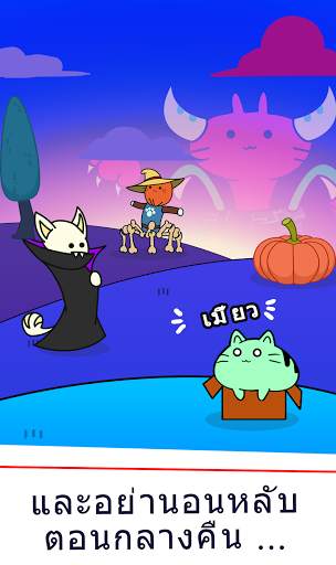 Purrland: ผสานแมว เกมออฟไลน์ screenshot 5