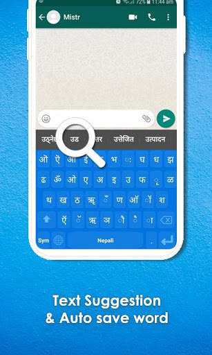 Nepali Keyboard 2020: Nepali Language screenshot 2