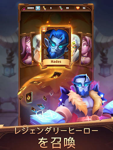 アイ・アム・ヒーロー - I Am Hero: AFK 戦術チームファイト screenshot 12