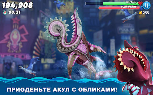 Hungry Shark World скриншот 9